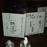 レストラン バイキング - 