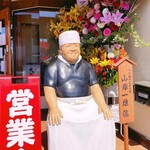 二代目 麺屋 こうじ - 山崎さんの像が出迎えてくれます♪