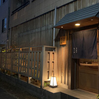 荒木町たつや - 