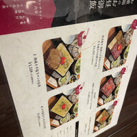 焼肉 きたん 法善寺 - 