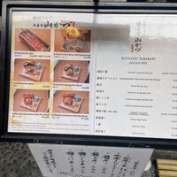 焼肉 きたん 法善寺 - 