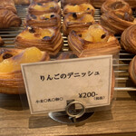 ブーランジュリー グウ - 