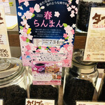 南蛮屋 - ドリンク写真: