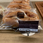 ブーランジュリー グウ - 