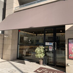 ブーランジュリー グウ - 