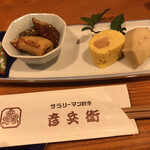 サラリーマン割烹 彦兵衛 - 