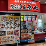 Yokohama Ie Keira-Men Ikkakuya - 店舗