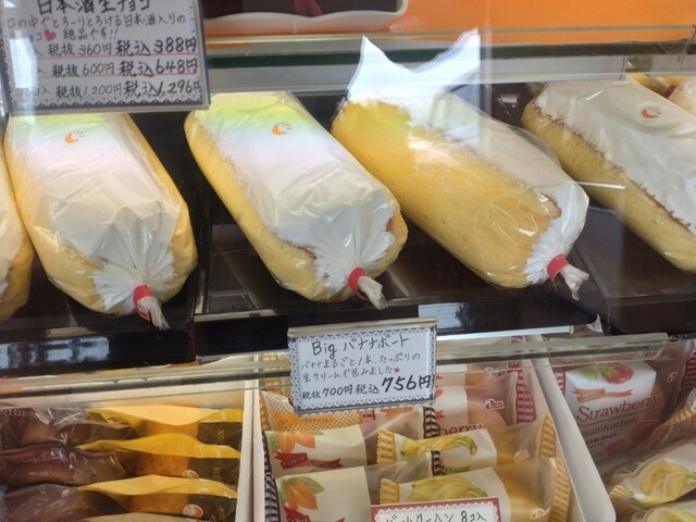 和洋菓子　あめや - さくらんぼ東根（和菓子）の写真