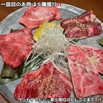 個室焼肉ITADAKI - 