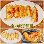 金の餃子酒場 - 