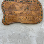 珈琲商店 ハト - 