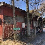 フレスガッセ - 