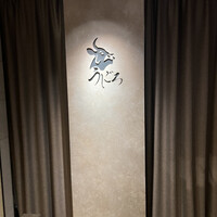 焼肉うしごろ 新宿三丁目店 - 