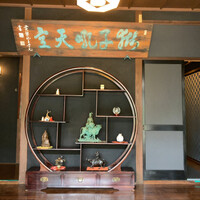 閑臥庵 - 