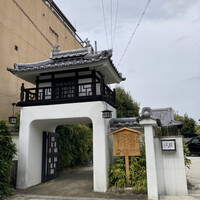 閑臥庵 - 