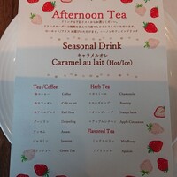 ポム・ダダン - 