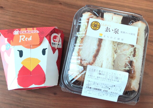 LAWSON Mikunigaoka Ekimae Ten photo 5