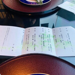 日本料理 みゆき - 