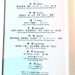 日本料理 みゆき - 