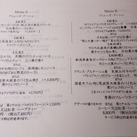 モナリザ 恵比寿店 - 