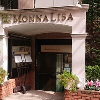 モナリザ 恵比寿店 - 