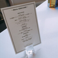 ラ メゾン ドゥ グラシアニ 神戸北野 - 