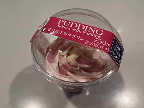 セブンイレブン 旭川忠和4条店 - 近文（コンビニ・スーパー）の写真