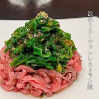 スーツァン・レストラン陳 渋谷店 - 