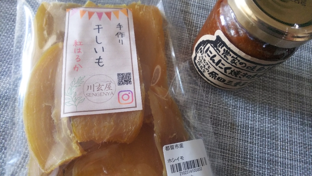 旅すまめしば がまかつ 石鯛竿 がま石 グランドバーサスV2 手持ち 5.0m 21386