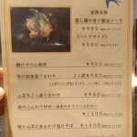 チャイナダイニング クーイン - 