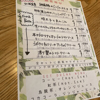 ウォルプタス 東京駅グランルーフ店 - 