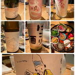 Sake Hide Jirou - 