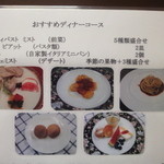 PASTA&BAR Natsu - 