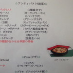 PASTA&BAR Natsu - 