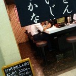 極浄うどん うだま - 