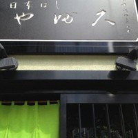 日本橋 やぶ久 - 