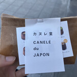 Canelé Du Japon - 