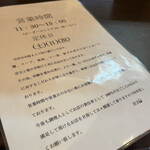 きぼう道場 - 営業など