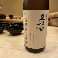 鮨 さえ喜 - 