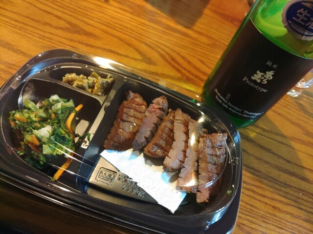 利久 富谷あけの平店（リキュウ） - 富谷町その他（牛タン）の写真