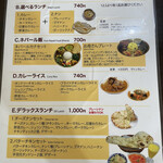 炭火居酒屋KOILA - メニュー