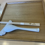 飯田商店 - まだかなー？