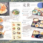 うどん本陣 山田家 - メニュー１