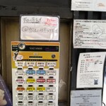 塩そば専門店 桑ばら - 