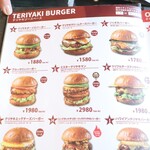 tbz - 2023年3月現在のメニュー表