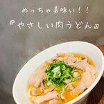 Gyouza Dainingu Tsudoi - 〆に最高！肉うどん！