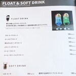 tbz - 2023年3月現在のメニュー表