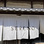 SERENO seafood&cafe - 