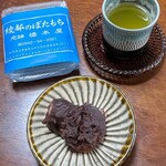 橋本屋綾部ぼたもち店 - 