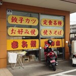 赤兵衛 - 定食も種類豊富なんよ